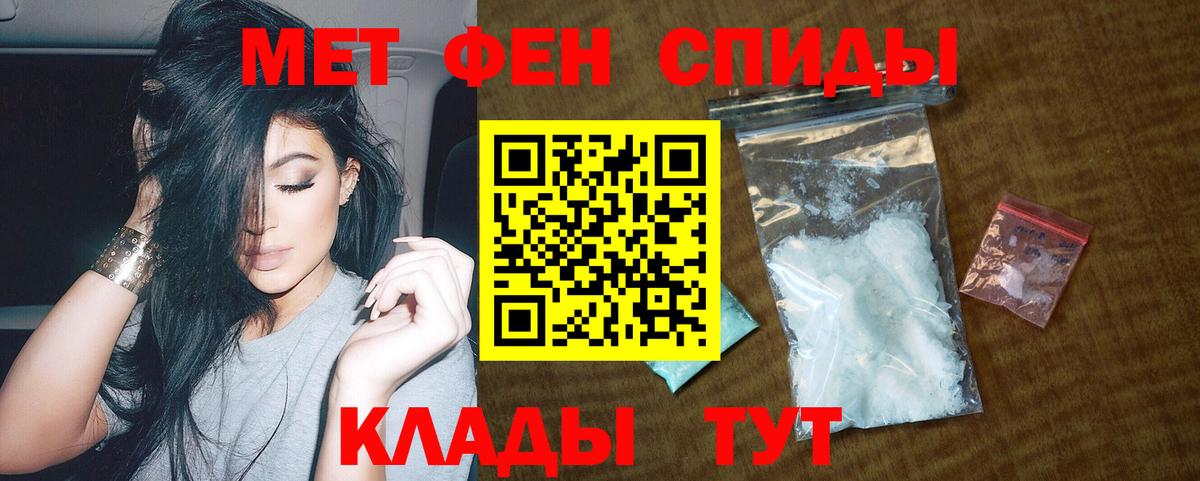 Amphetamine 97% Бердск
