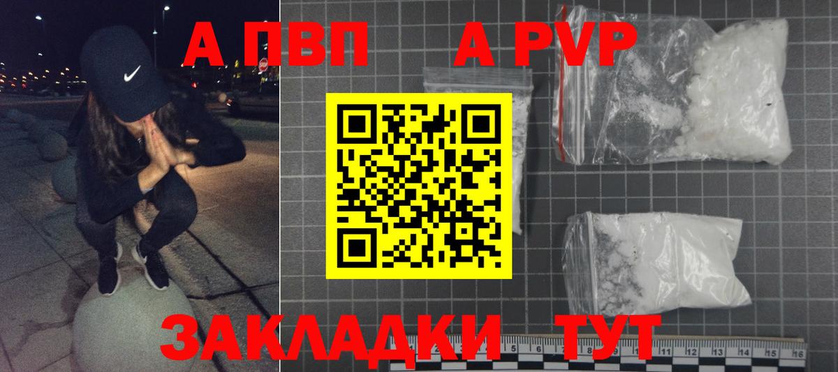 А ПВП СК КРИС Бердск