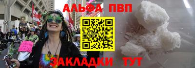 прущие грибы Вышний Волочёк