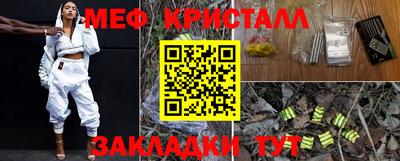 прущие грибы Вышний Волочёк