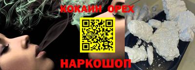соль ск Вязники
