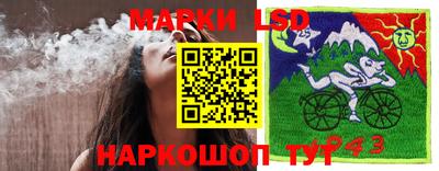 соль ск Вязники