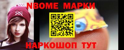 соль ск Вязники