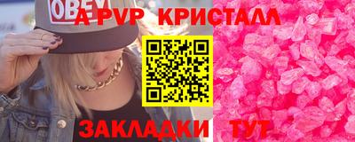 марки lsd Вязьма