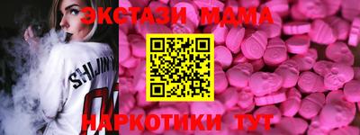 марки lsd Вязьма