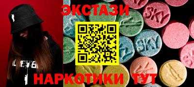 соль ск Вязники
