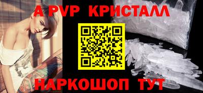 соль ск Вязники