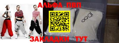 соль ск Вязники