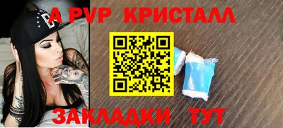 прущие грибы Вышний Волочёк