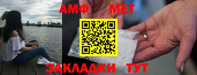 прущие грибы Вышний Волочёк