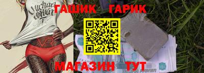 прущие грибы Вышний Волочёк