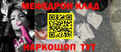 соль ск Вязники