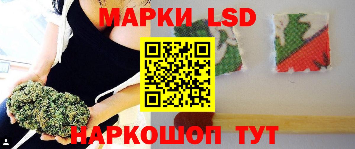 LSD-25 экстази кислота Бердск