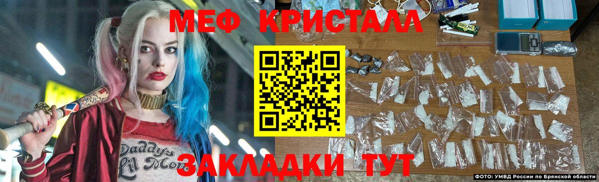 Мефедрон мука  Вход с VPN  Бердск  МЕФ  МЯУ-МЯУ мяу мяу 