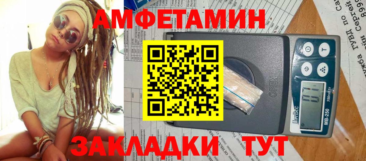 Метамфетамин пудра  Метамфетамин пудра  Бердск  Вход с VPN 