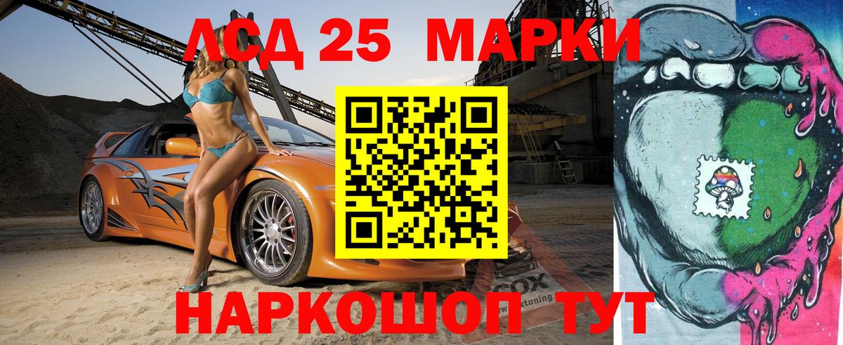 Бердск  Марки NBOMe 1,5мг  Марки N-bome  Вход с VPN  Марки NBOMe 1,5мг 